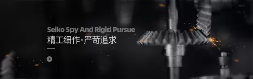 黑色图文简约排版电子电工行业PC端banner